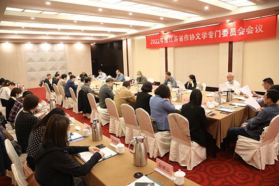 省作协召开2022年度文学专门委员会会议