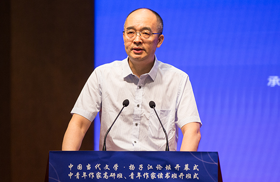 吴义勤在第四届“中国当代文学·扬子江论坛”上的讲话