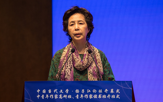 范小青在第四届“中国当代文学·扬子江论坛”上的致辞