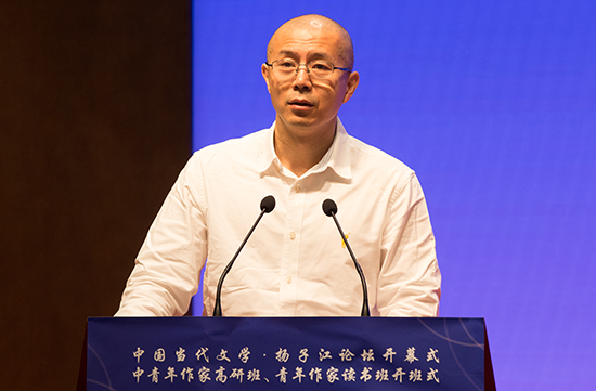 毕飞宇在第四届“中国当代文学·扬子江论坛”上的致辞