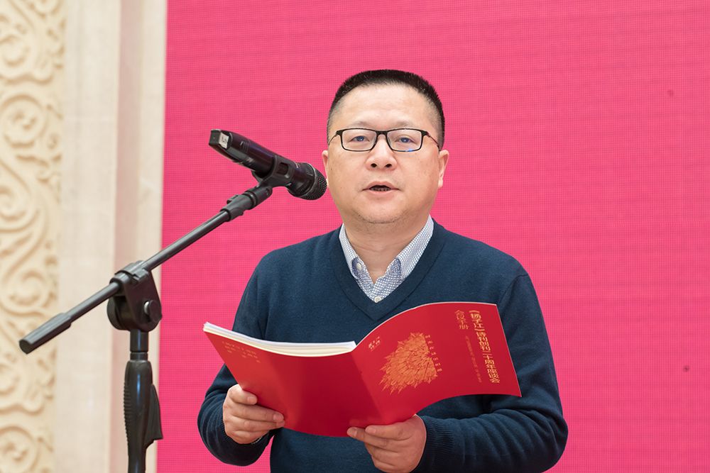 李少君：在《揚子江》詩刊創刊二十周年座談會上致辭