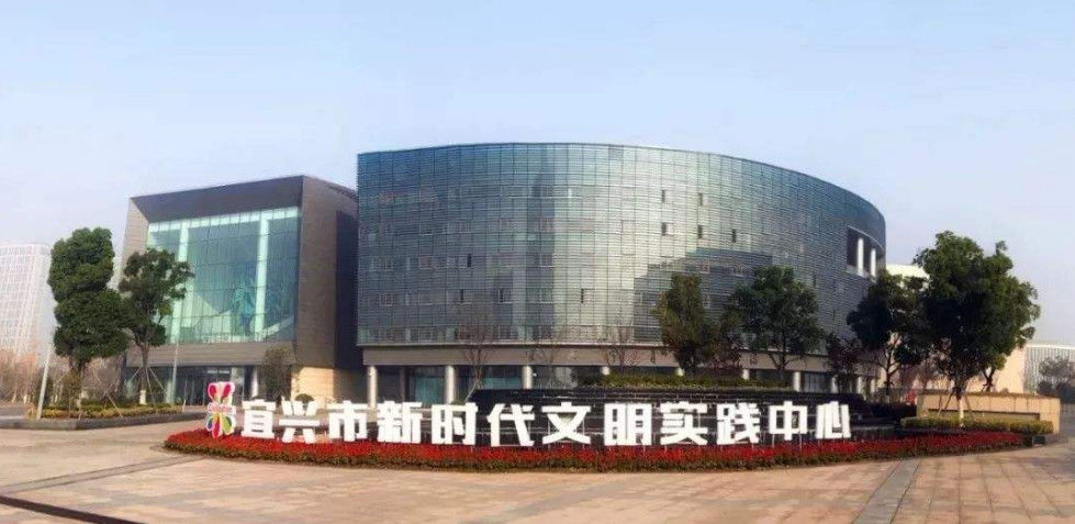 市民有需求可随时登录"杜鹃花开——宜兴市新时代文明实践中心网上