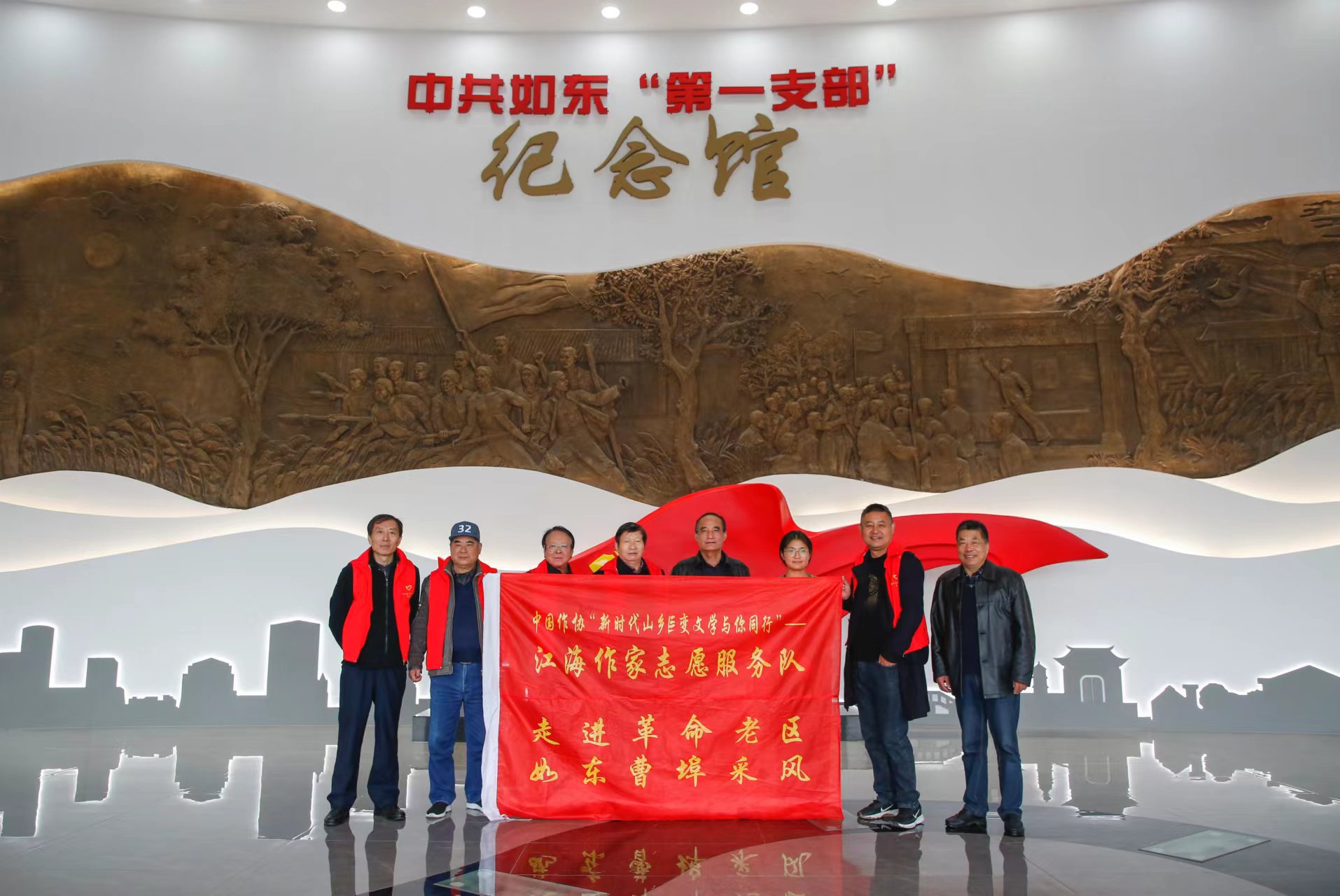 江海作家志愿服务队举办"走进如东革命老区，品味大美曹埠"采风活动
