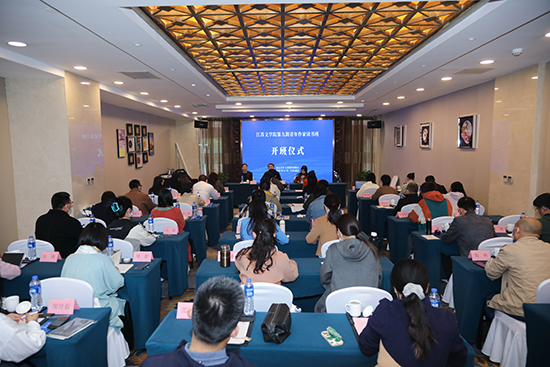 江苏文学院第九期青年作家读书班在南京举办