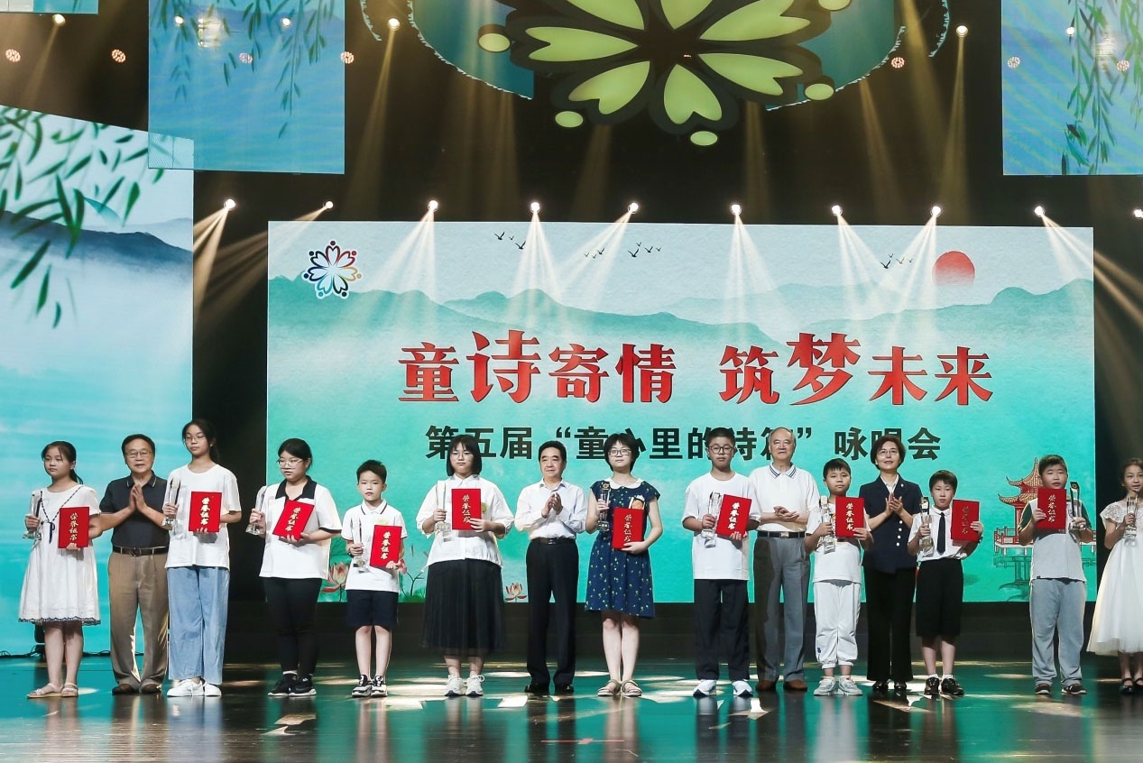 童诗寄情 筑梦未来——第五届“童心里的诗篇”咏唱会在东台举办