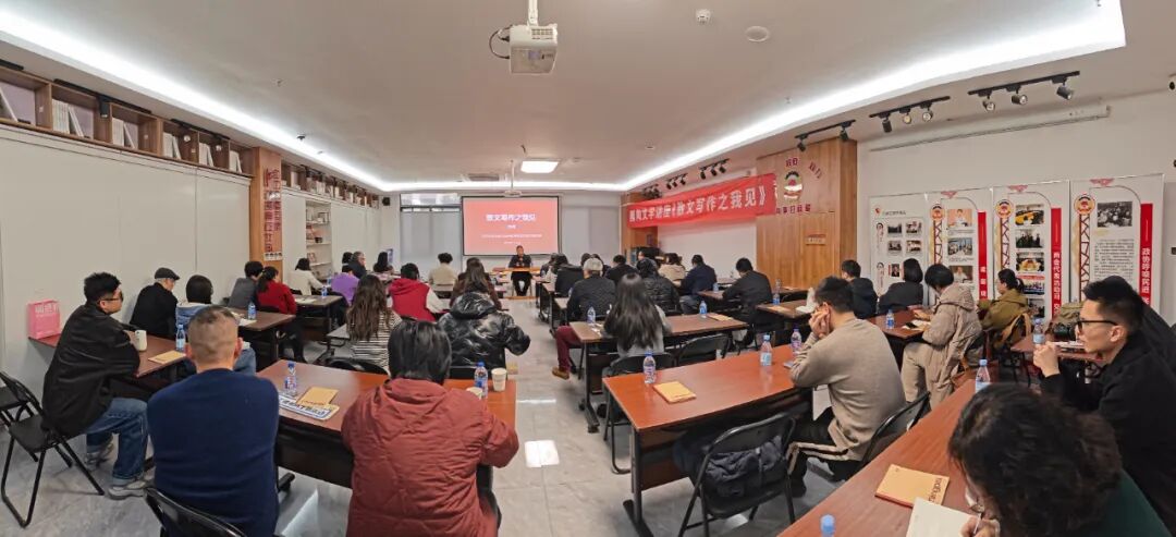 江阴市作协成功举办黑陶《散文写作之我见》讲座