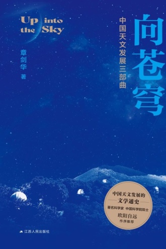 妥東：優(yōu)勢(shì)彰顯  局限待破——2024年江蘇報(bào)告文學(xué)創(chuàng)作綜述