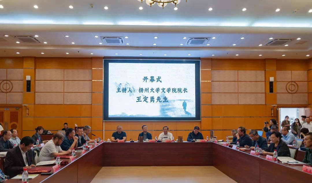 葉兆言文學(xué)創(chuàng)作四十五周年研討會(huì)在揚(yáng)州舉行