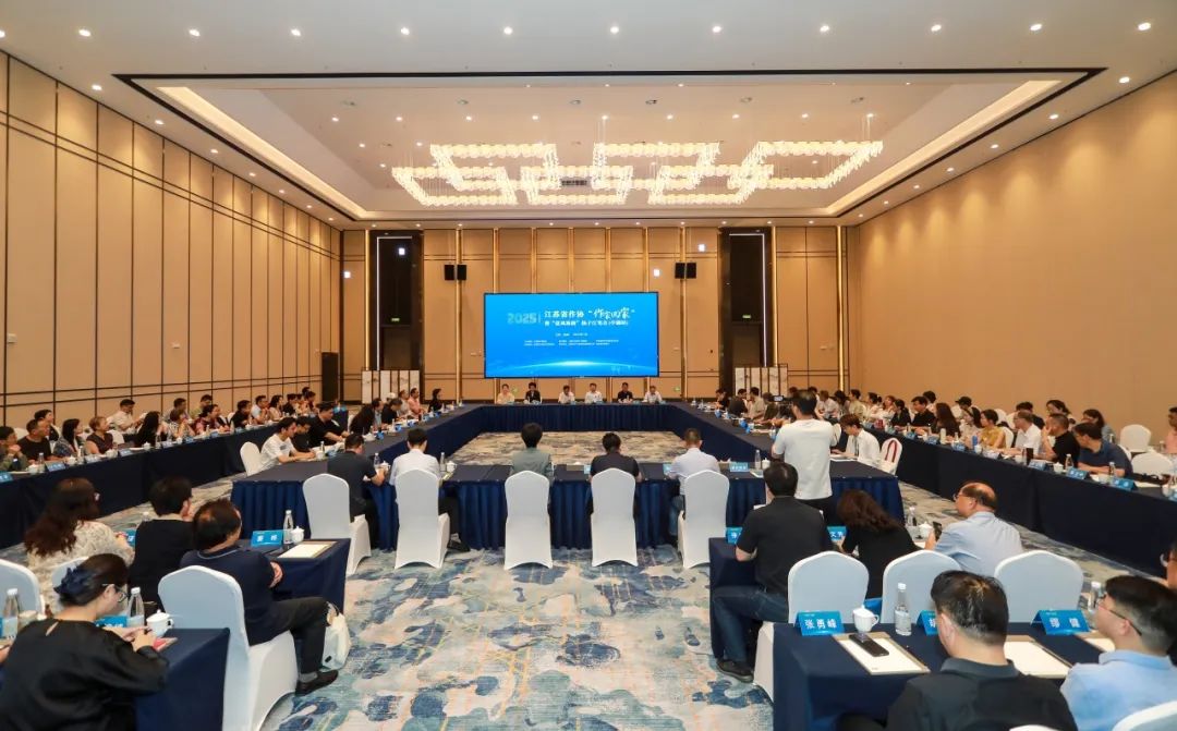 江苏省作协“作家回家”暨2025年度扬子江笔会在盐城举办