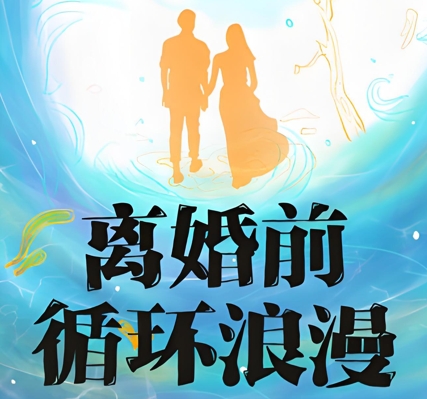 网文苏军新生代（十二）：马季点评对青红