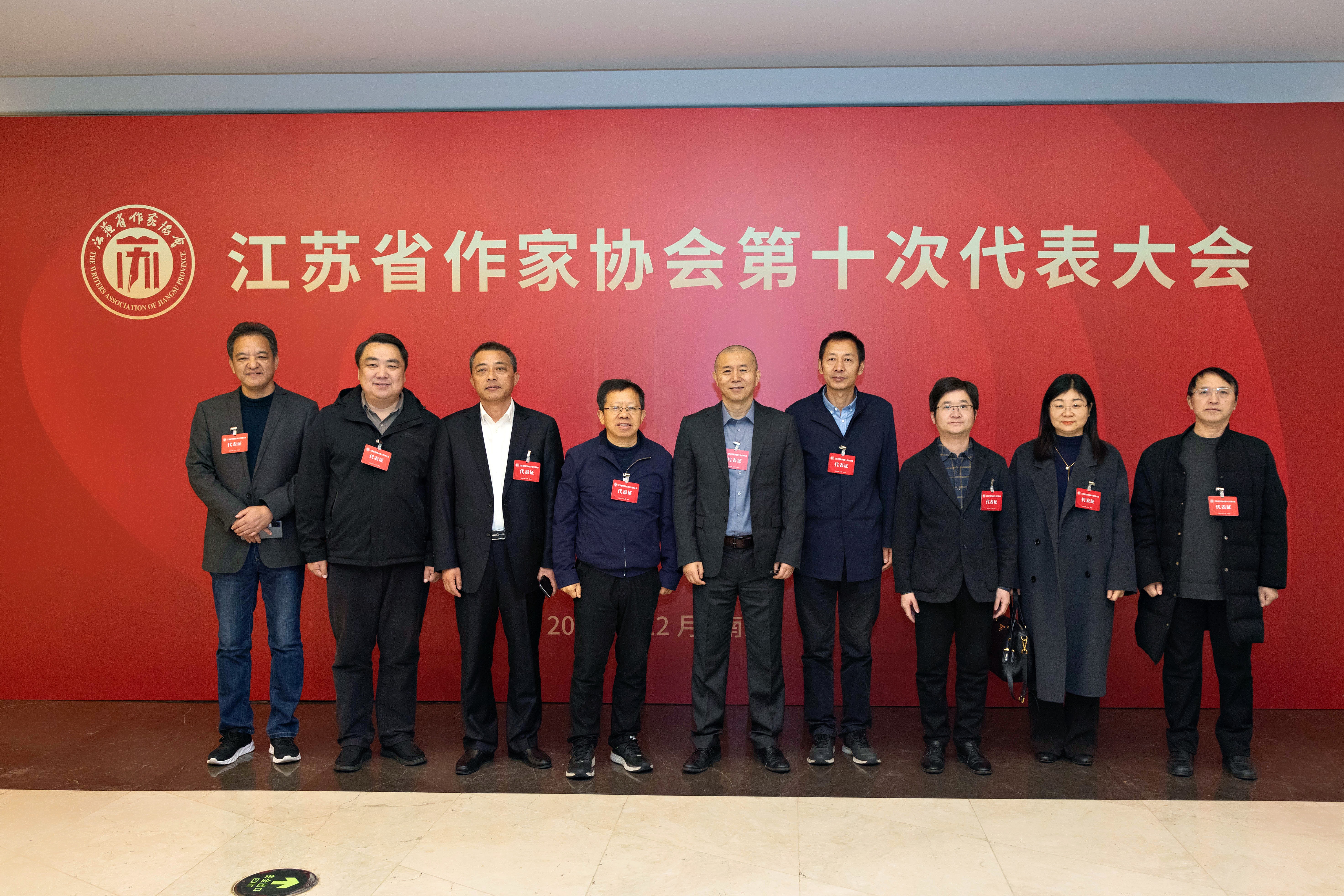 毕主席和泰州代表团