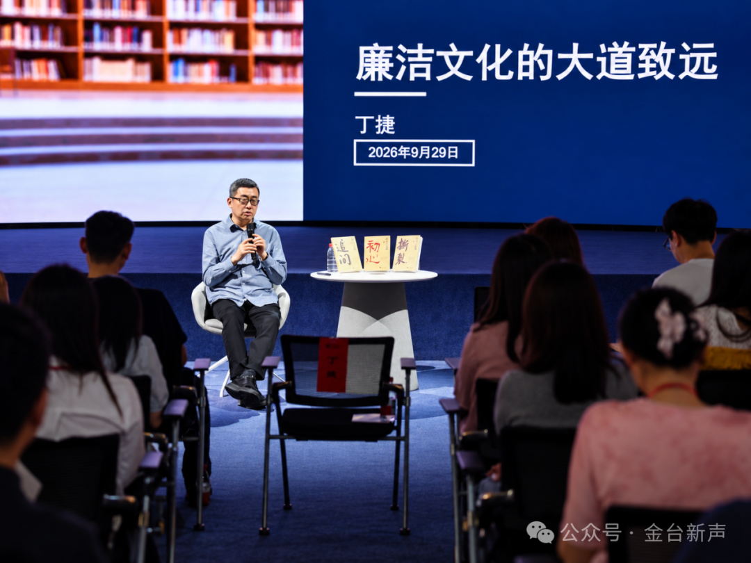 人民日报社举办2026年第三季度党报青年理论学习汇暨第7期青年职工“午间读书会”活动