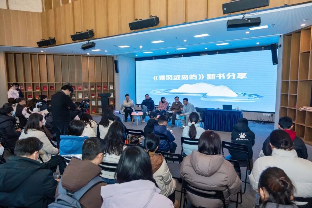 在岛屿种花——青年作家王忆小说集《乘风或岛屿》在南京发布