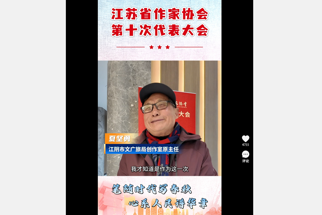 代表采访：夏坚勇