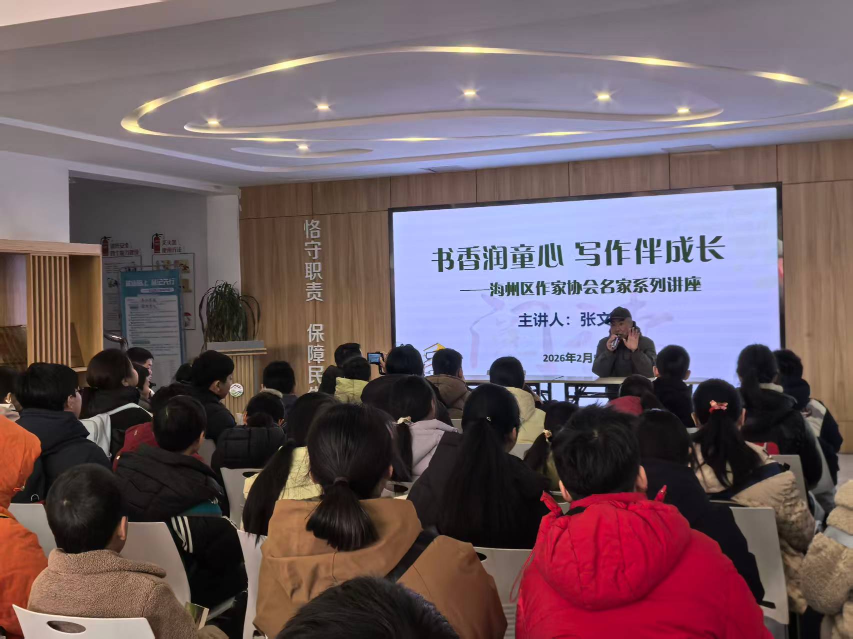  “春风送暖书香远 研学路上悟乡情”—连云港市海州区作家协会“未来小作家”2026年系列采风活动开启