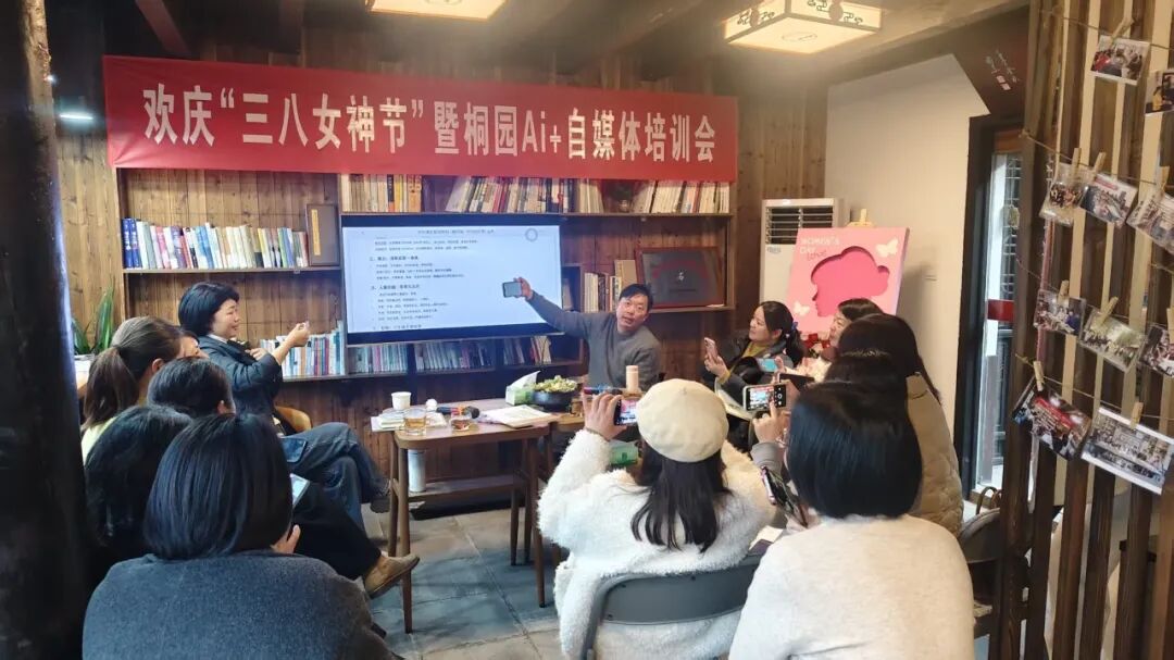 河下古镇这场培训赋能拉满！