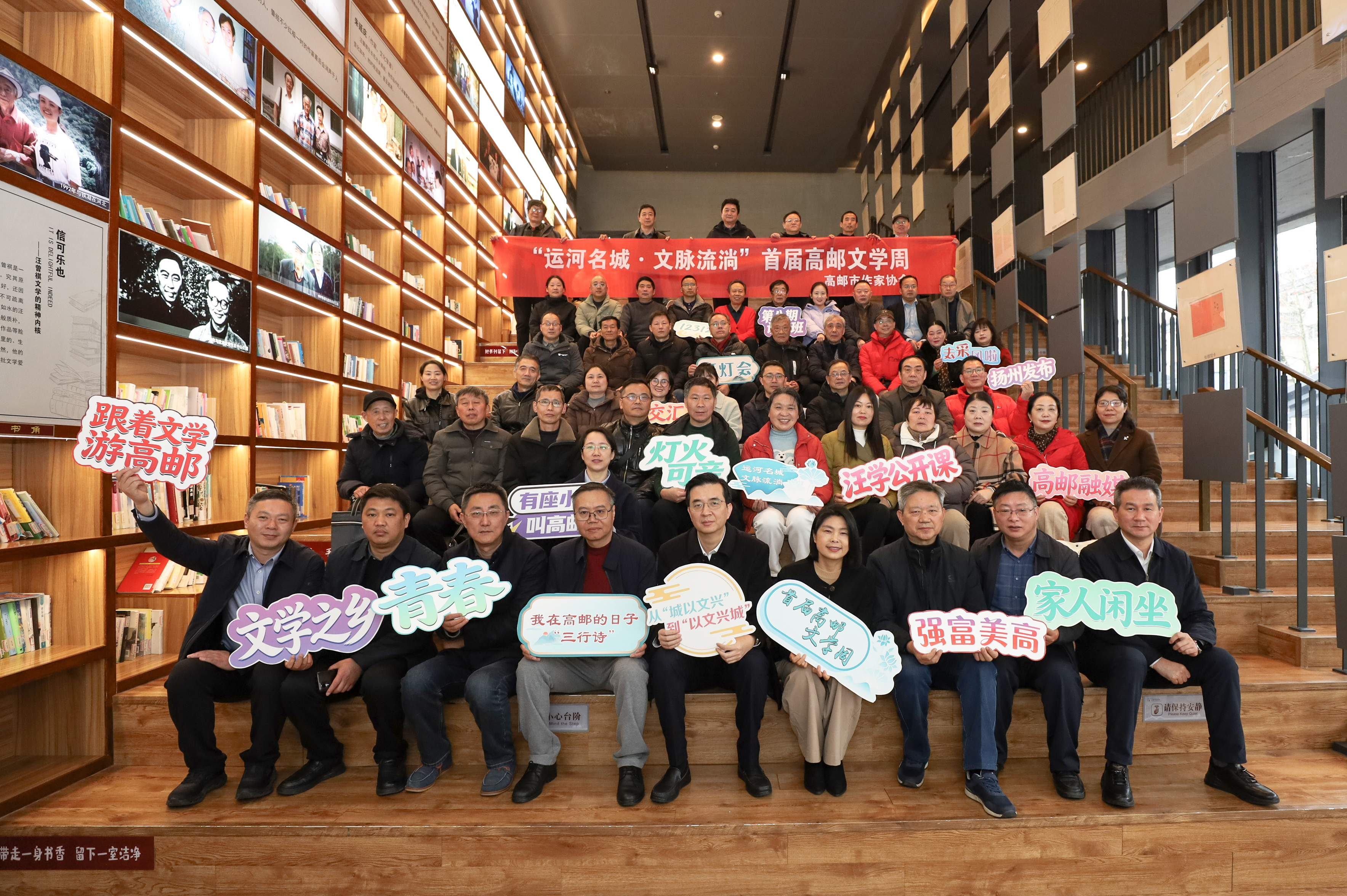 首届高邮文学周启幕，让运河文脉在新时代“奔涌成诗”