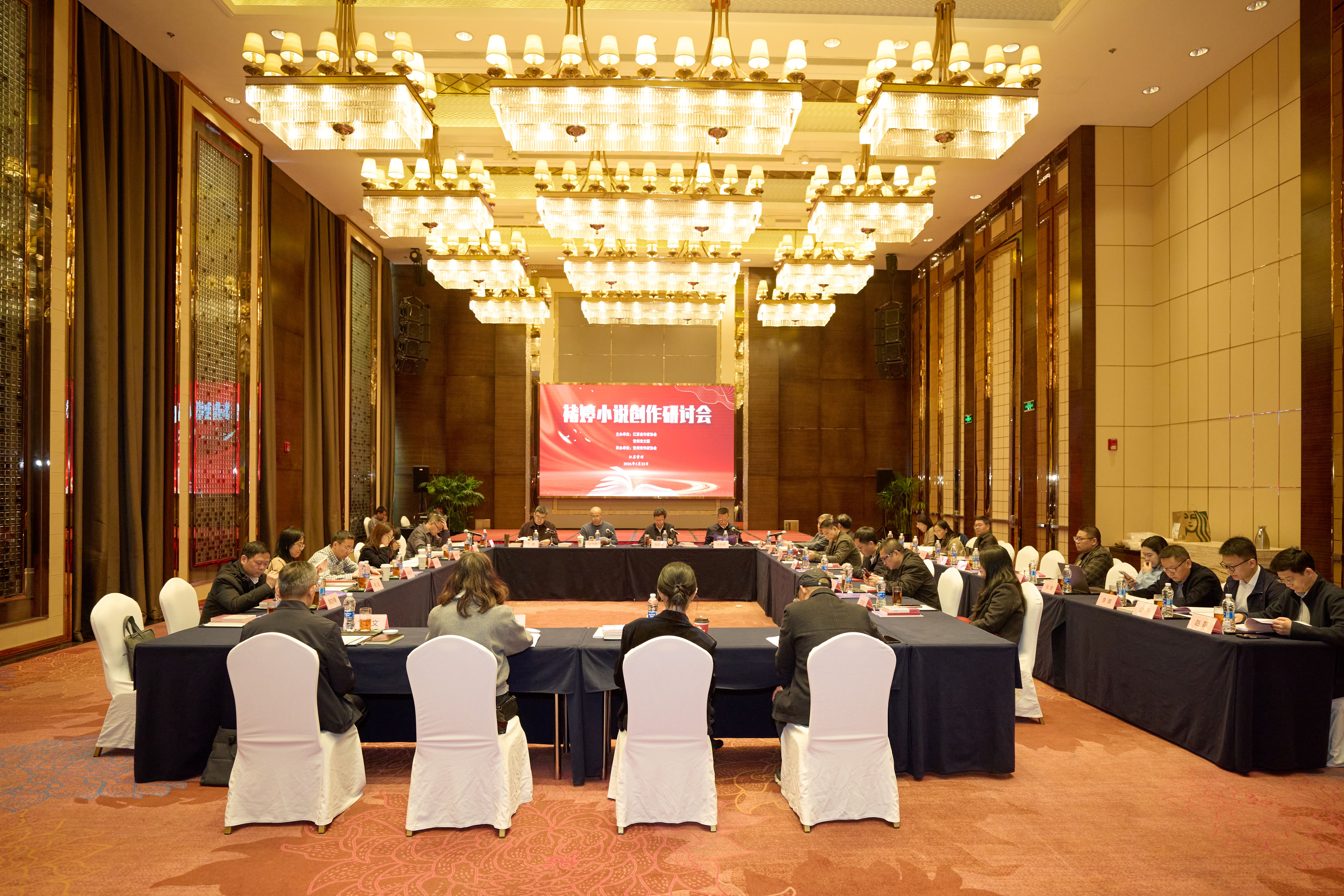 当代都市生活的多重面影——褚婷小说创作研讨会在常州召开