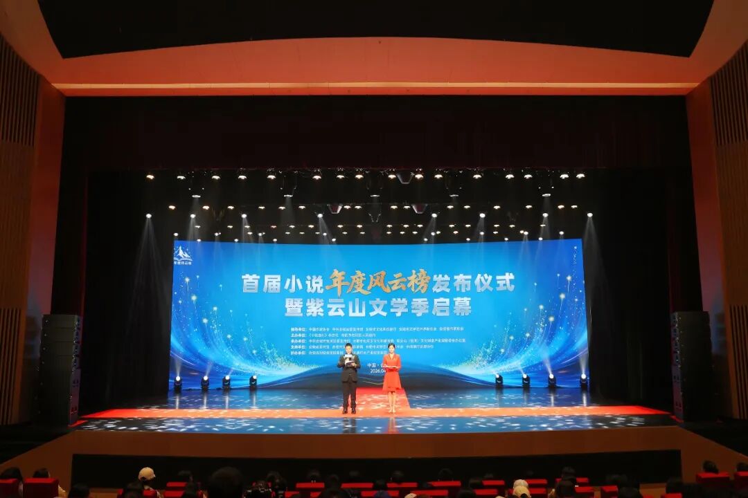 江苏五位作家入选首届中国小说年度风云榜