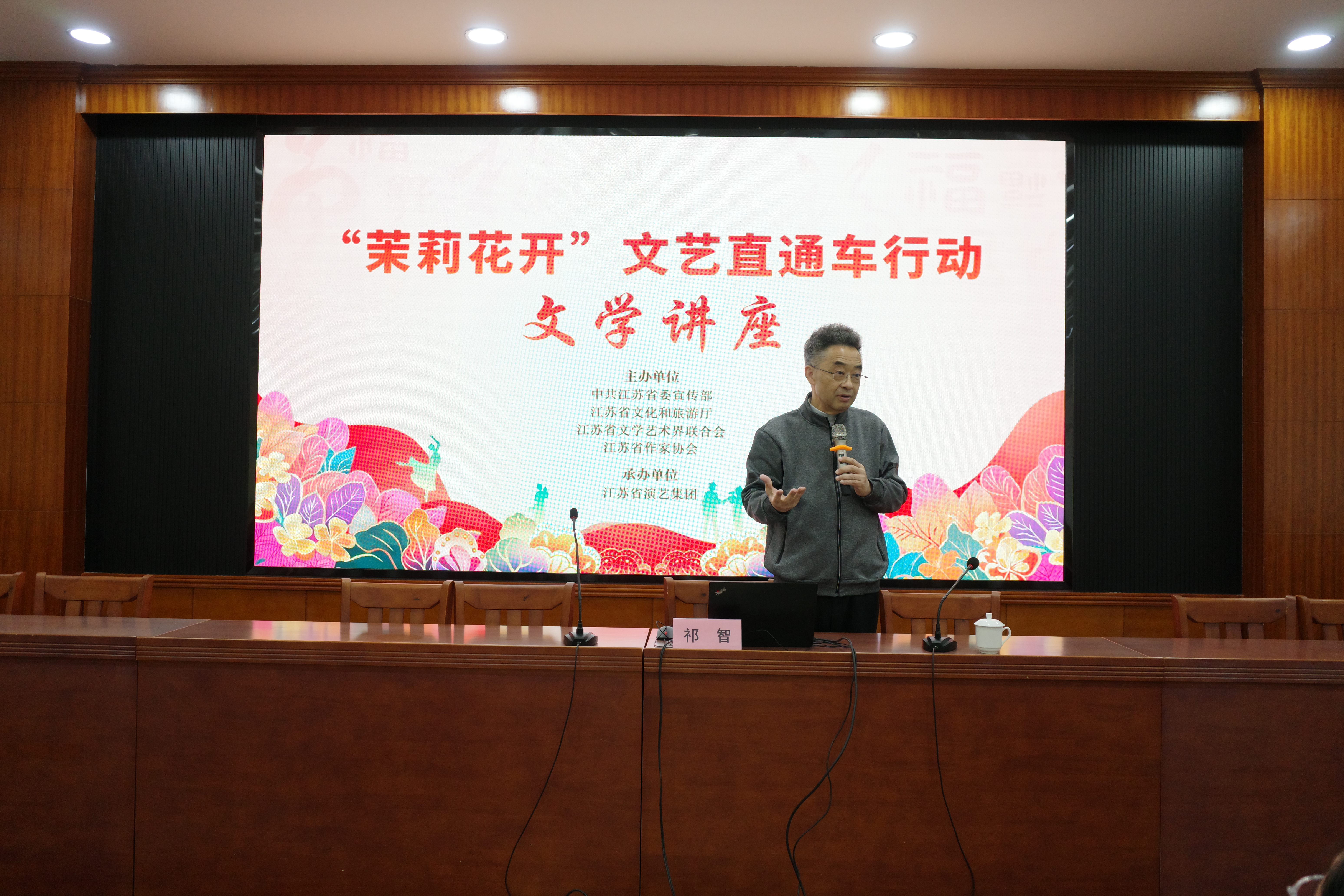  “文学浸万家·书香伴我行”全民阅读周系列活动之“茉莉花开”文艺直通车儿童作家进校园活动走进常州武进