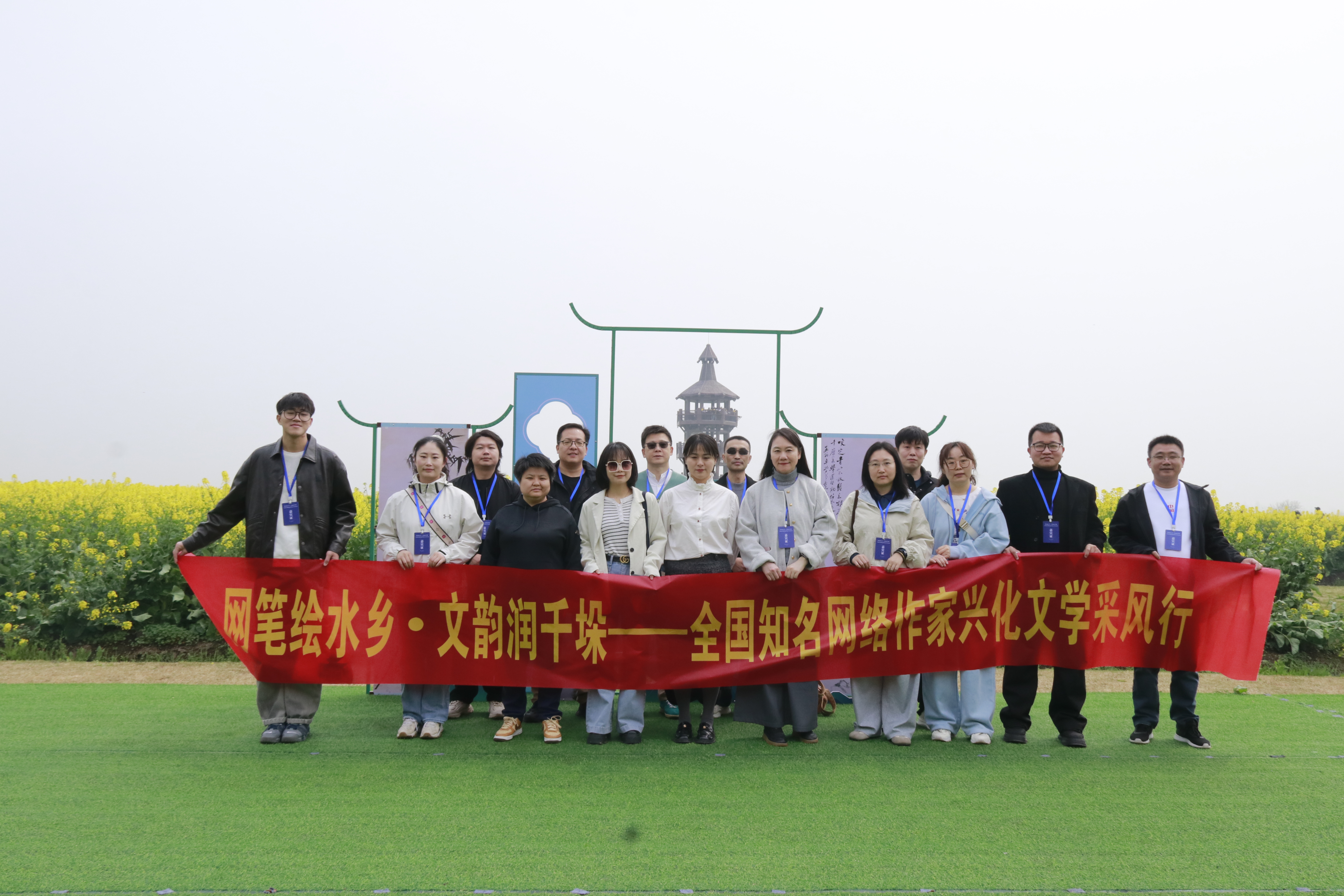 江苏兴化：网笔绘水乡，文韵润千垛