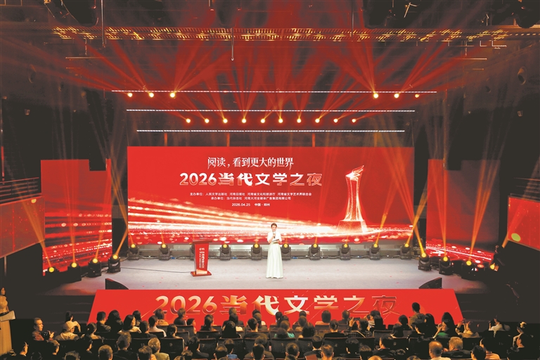江苏作家苏童丁捷获《当代》2025年度文学奖