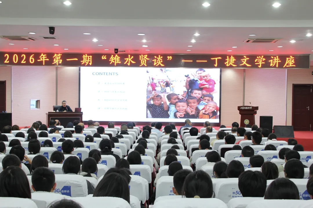 如皋举办“生命绽放 文学追光”主题文学讲座