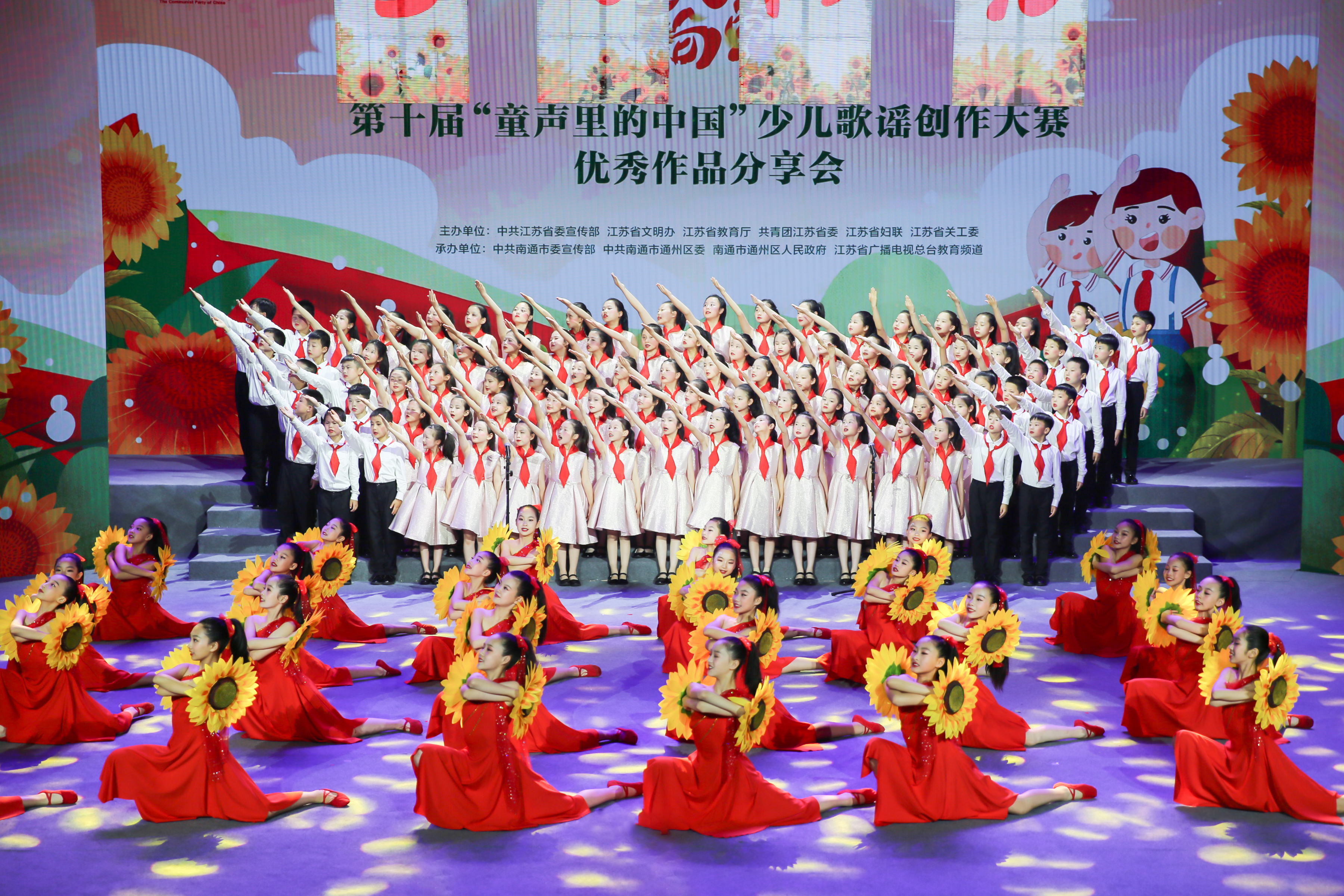 姚苏平：童声润心二十载 美育铸魂向未来——写在“童声里的中国”创办20周年之际