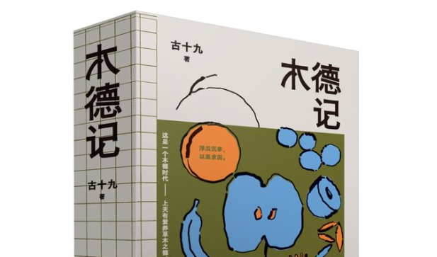 兼具风雅与烟火气息，专家期待打造南京版《大宅门》