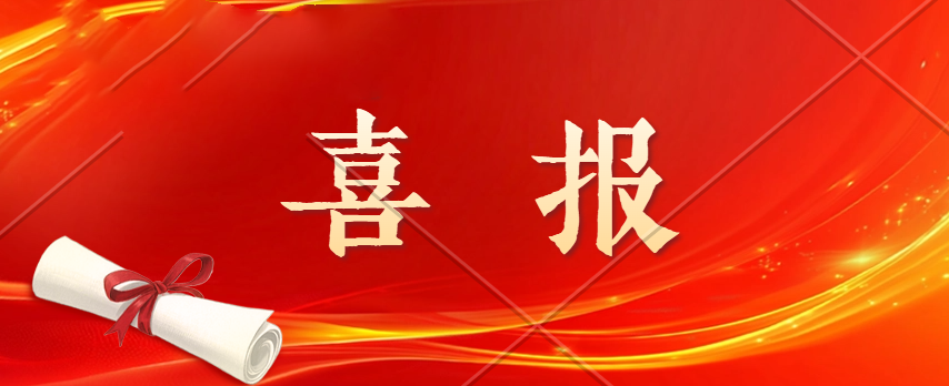 喜报！| 江苏作家储福金、丁捷、王计兵、戴从容4人获第九届鲁迅文学奖