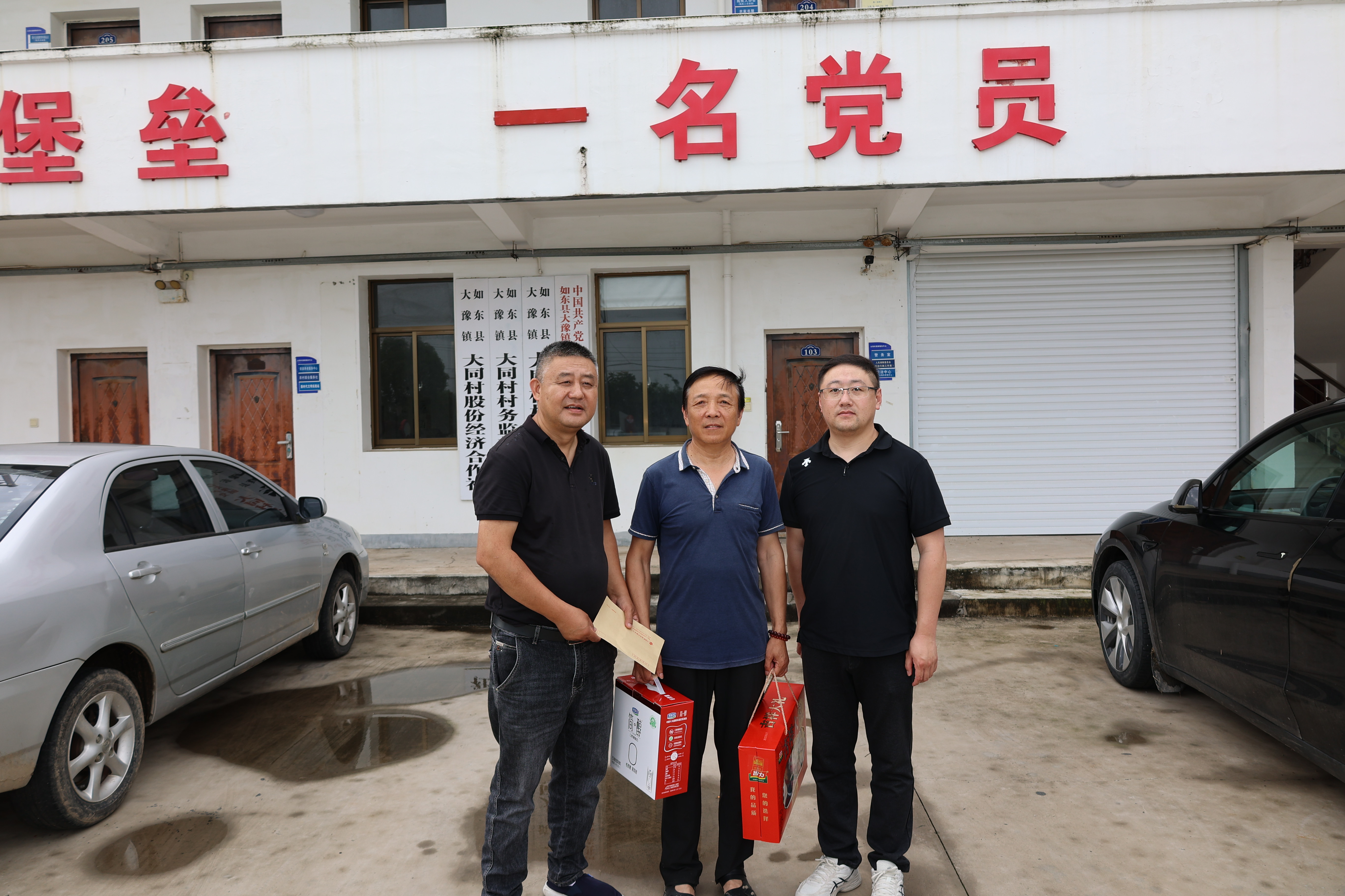 在庆祝建党105周年之际南通籍作家高保国慰问家乡老共产党员