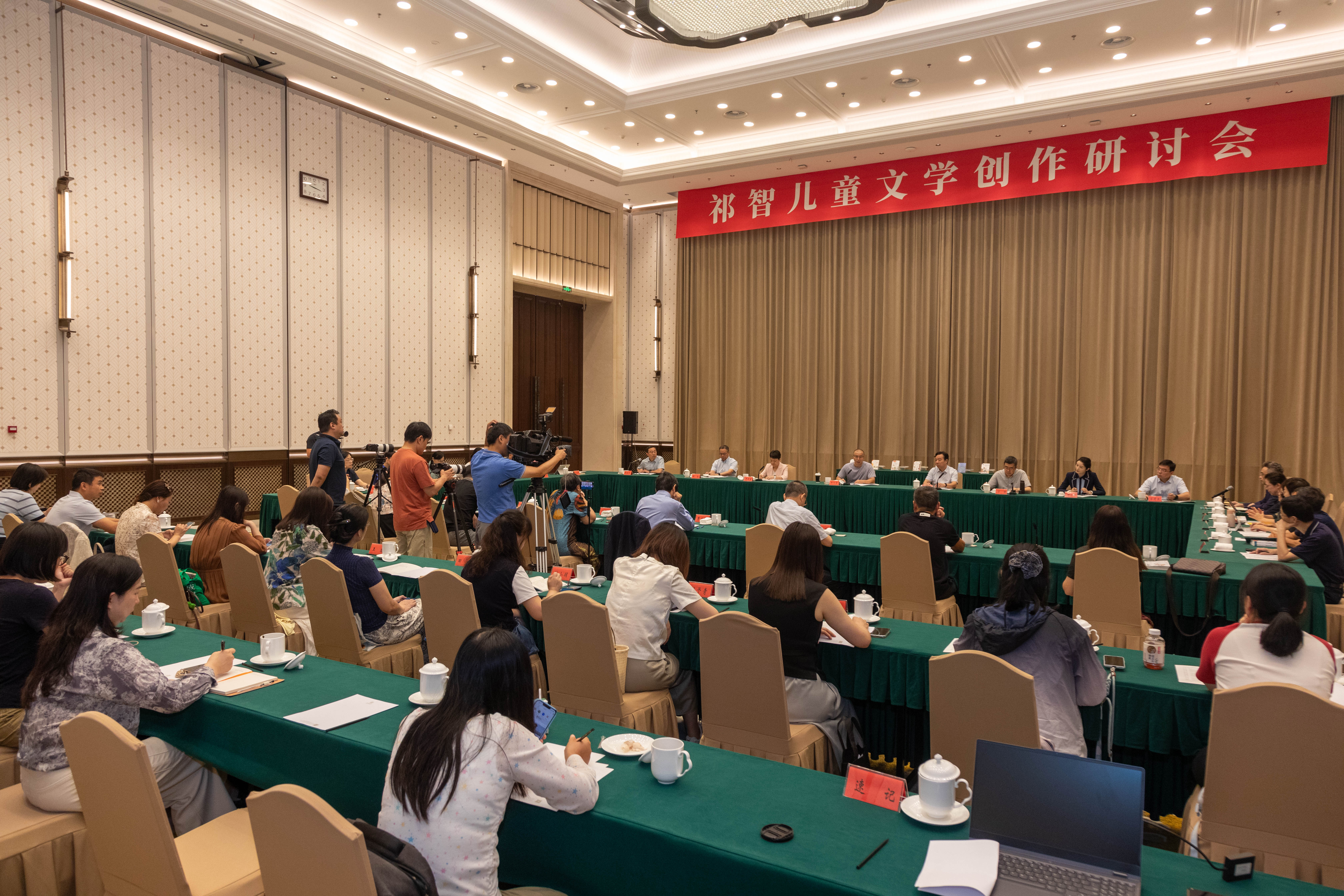 跑过去，在新的天地之间——祁智儿童文学创作研讨会在南京召开