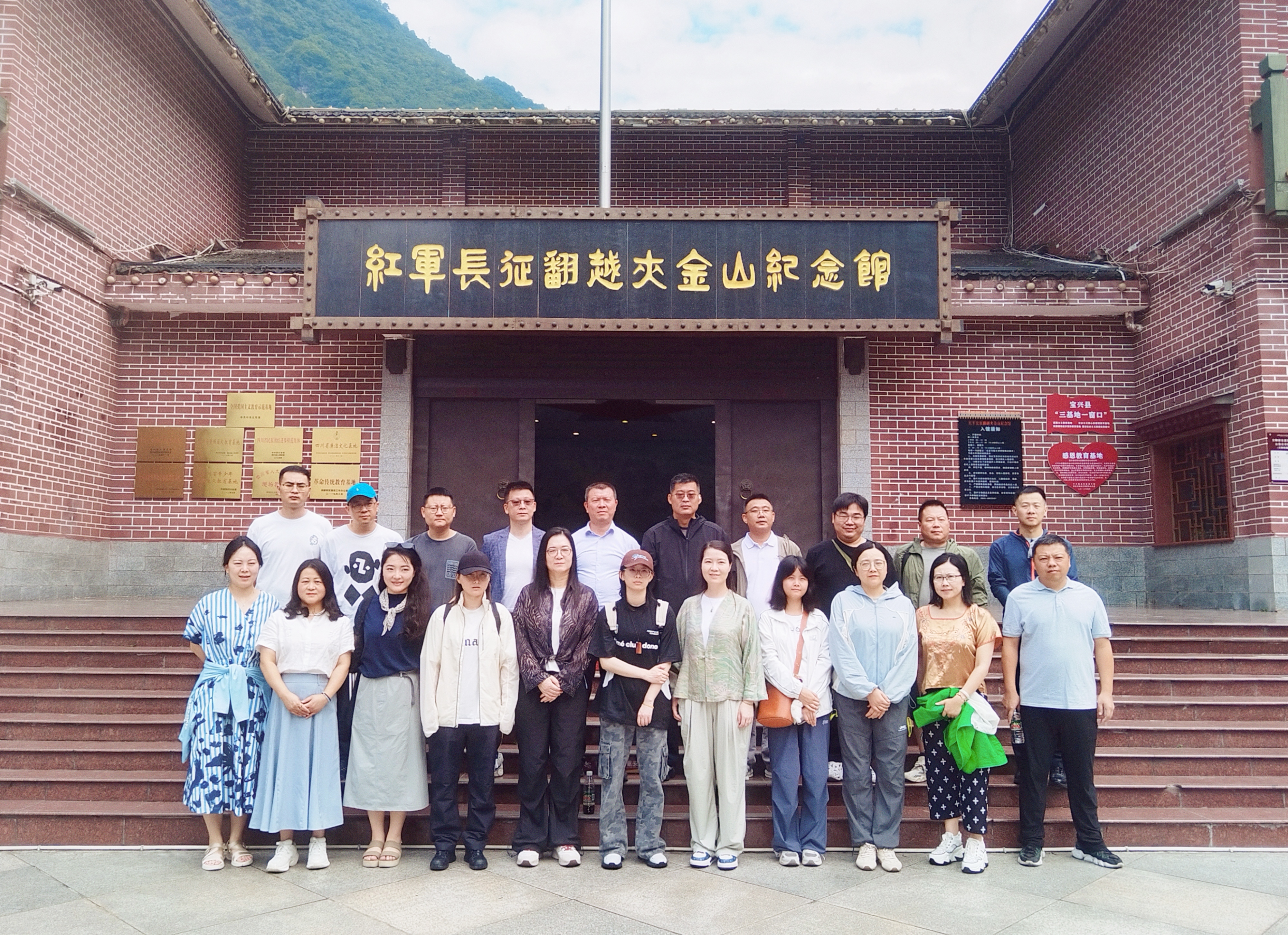 省作协组织开展纪念红军长征胜利90周年川西南红色主题教育实践活动