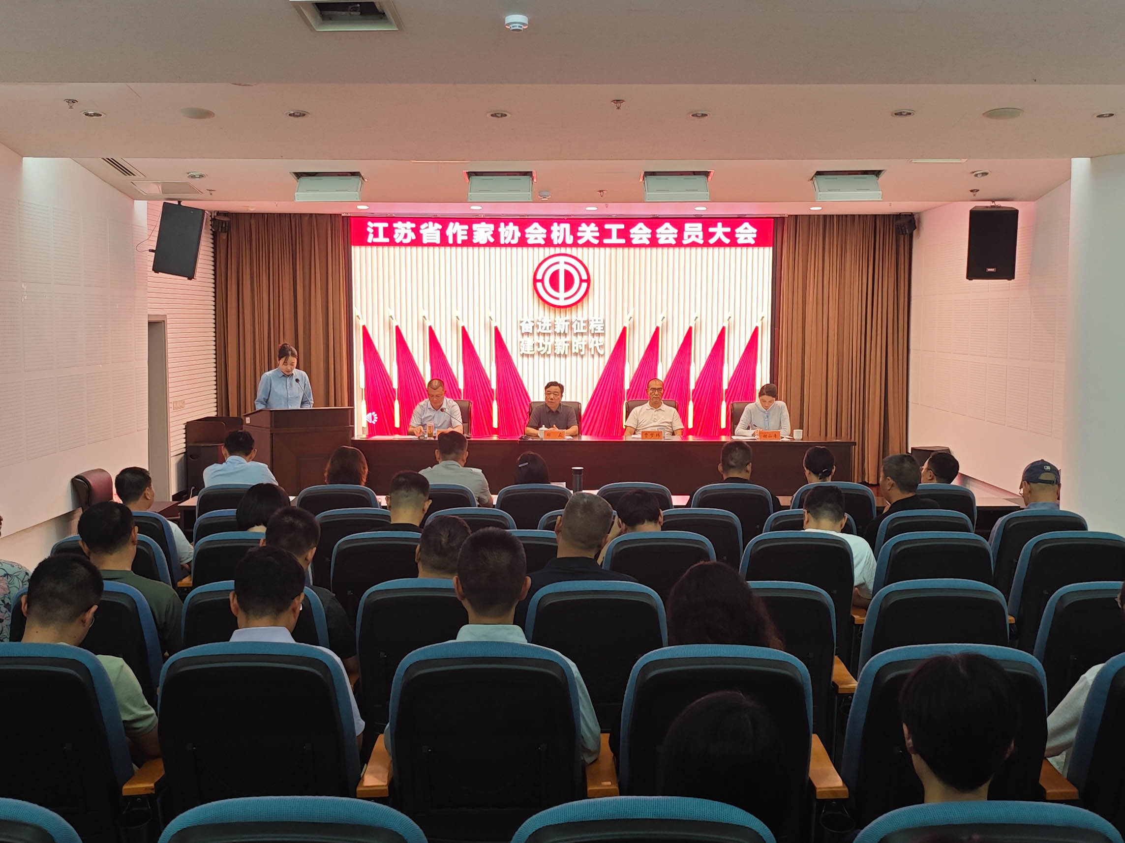 江苏省作家协会机关工会完成换届选举