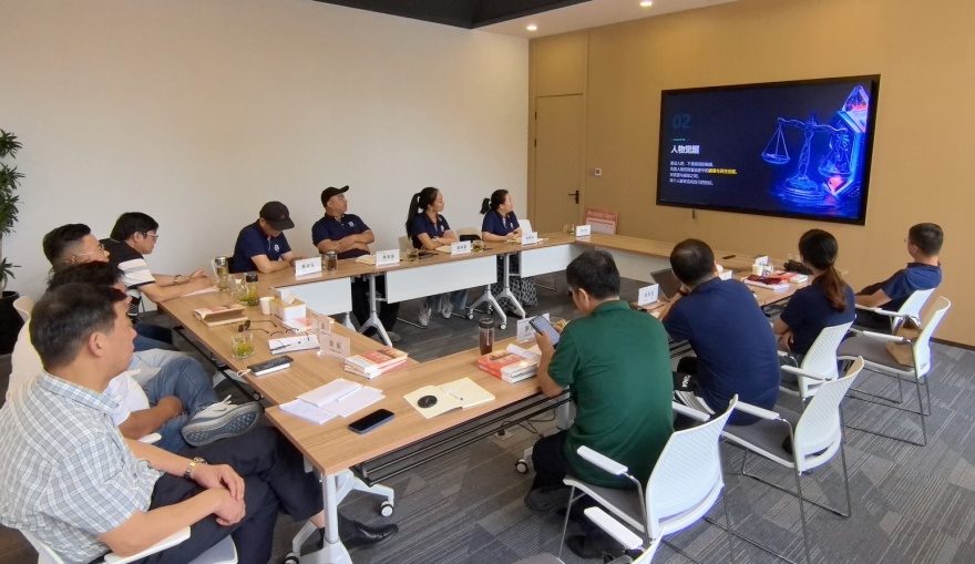 南师大扬州校友会第八期读书会聚焦《招投标》