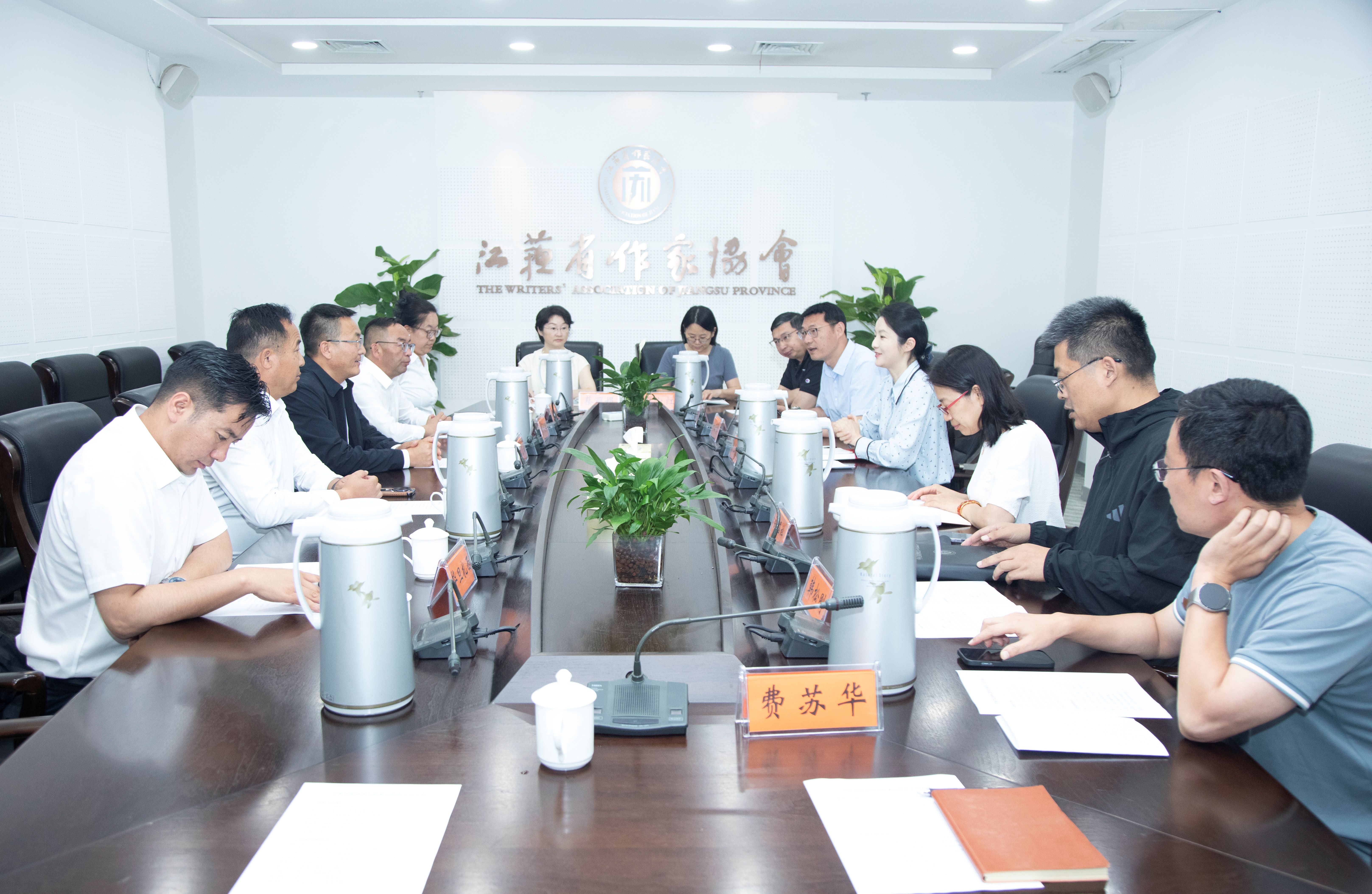 青海省海南州文联一行访问江苏省作协考察学习