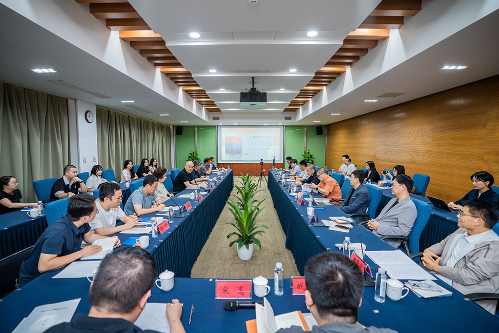  书写太湖人间万象 探索现实题材新表达——房伟《太湖故事》研讨会在苏州举行